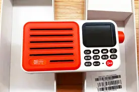 支持语音操作，可存3000个电台，这款智能收音机老人照样轻松用图片