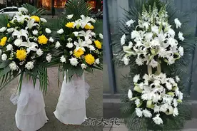 白事花篮多少钱：一个正常的白事花篮，价格标准是这样的图片