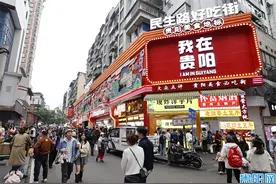 清明假期，贵阳贵安重点景区接待游客69.15万人次图片