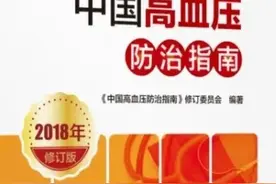 三种中成药泻肝火，平肝安神，降血压，缓解头晕目眩图片