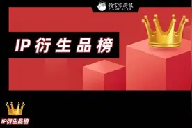 6月IP衍生品榜：《魔道祖师》玩偶热卖 原神手办独占3席图片