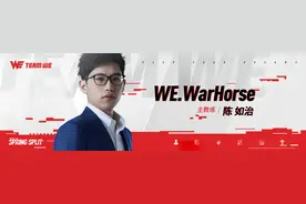 WE打响转会期第一炮，率先发布2023赛季大名单图片