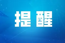 提醒！呼和浩特市交管支队公布最新隐患路段图片