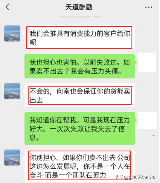 福建正能量群胶原蛋白 2026年福建胶原蛋白正哥
