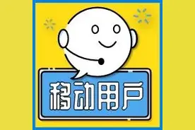 干货！这个骚扰电话免费拦截神器有点硬核图片