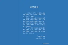 女童在游泳课上多次被教练按进水里？教育局凌晨回应！图片