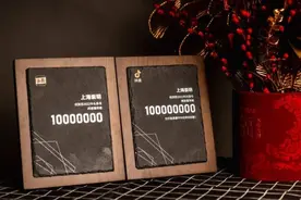 是你们，让“上海崇明”拥有了一个亿图片