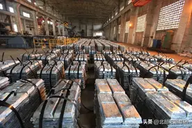 官宣！证券更名“华锡有色” 未来更出色图片