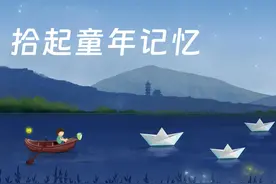 每只纸船，都是童年，点开看看→图片
