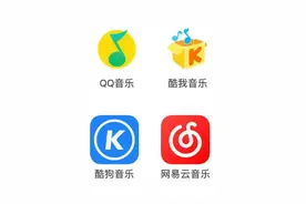 网上下载歌曲开始“收钱”，但腾讯音乐、网易云音乐并不“开心”图片