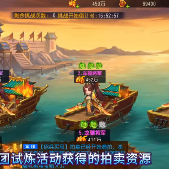 开区第3天怎么玩？三国杀名将传新手攻略