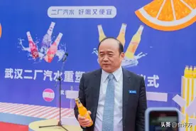 原湖北首富杀入汽水市场，今年定下销售一个亿的“小目标”图片