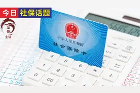 工龄划分档次吗？养老金和工龄的关系？高龄补贴如何领取？图片