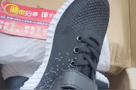 拼多多平台买到假鞋？消费者申请假一赔十遭拒绝图片