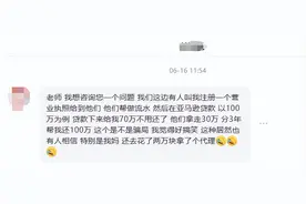 亚马逊圈子最新诈骗？图片