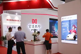 富滇银行人事动荡筹划IPO四年仍无进展 资产减值两年50亿不良率三连降仍达1.99%图片