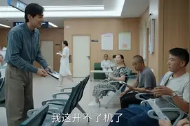 县委大院：县委书记梅晓歌亲自在医院为母亲排队，在现实中可能吗图片