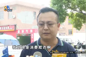 特惠一口价，比平时贵了？图片