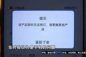 全国范围无法订酒店 用户：我哪里错了图片