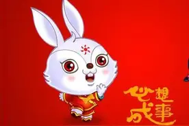 兔年大吉大利图片