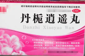 药店常见的丹栀逍遥丸，不光疏肝清热，还能摆平4种病，你知道吗图片