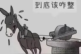 最怕的是愚蠢的人勤奋图片