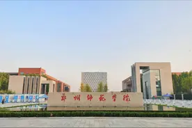 25高考洛阳师范、周口师范、南阳师范、安阳师范、郑州师范怎么选图片