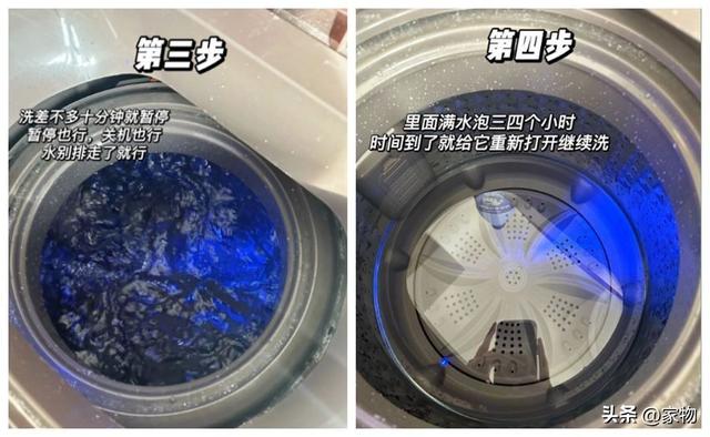 家里波轮洗衣机用2年异味大！跟保洁阿姨学一招，清洁效果确实棒