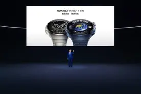 首款支持高血糖风险评估研究的智能手表，华为WATCH 4星球系列手表发布图片