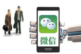 公司：仅凭聊天及转账记录不能认定劳动关系，高院：这就够啦图片