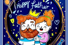 儿童画教程 | 综合创意画--父亲节，送给爸爸一份特别的礼物图片