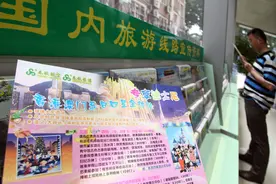 低价旅游团到底坑在哪里？三天悲惨经历告诉你图片