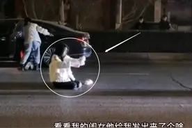 在大街上脱鞋、跪地、磕头：河南叶婷精神已失常，被母亲强行拉走图片