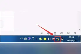 电脑下角网络图标上有个感叹号怎么办？图片