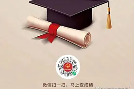 高考成绩查询入口公布，点这儿查分→图片