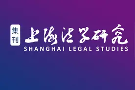 韩驰 万立｜老挝外汇管理法图片