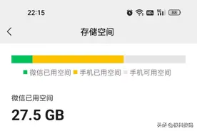 华为出手相助，解决微信设计缺陷，网友纷纷点赞图片