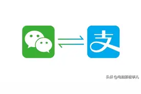刚刚，支付宝可以给微信好友转账了图片