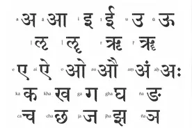2022年世界前十六位使用人口语言字母表图片