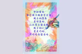 曾都区文峰学校附属幼儿园美术作品展图片