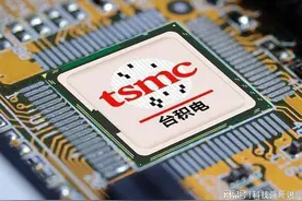 台积电的产业属性图片