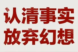 算命，你不知道的那些事儿图片