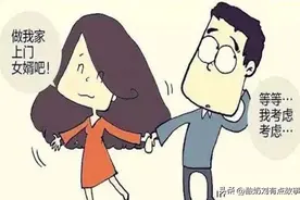山西运城：23岁上门女婿又被赶出家门，此前多次被逼下跪“认错”图片