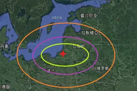 楔入欧洲内部的一块飞地，究竟为俄罗斯带来红利还是负担？图片