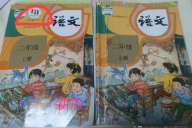 2022年二年级语文人教版与往年教材的不同之处图片