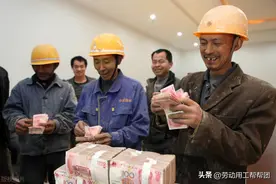 拖欠农民工工资，向哪个部门反映能最快拿到工资？图片