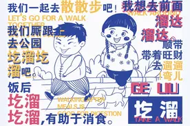 全国各地“十级”方言，第一个我就笑抽了，老家的方言你都懂吗？图片