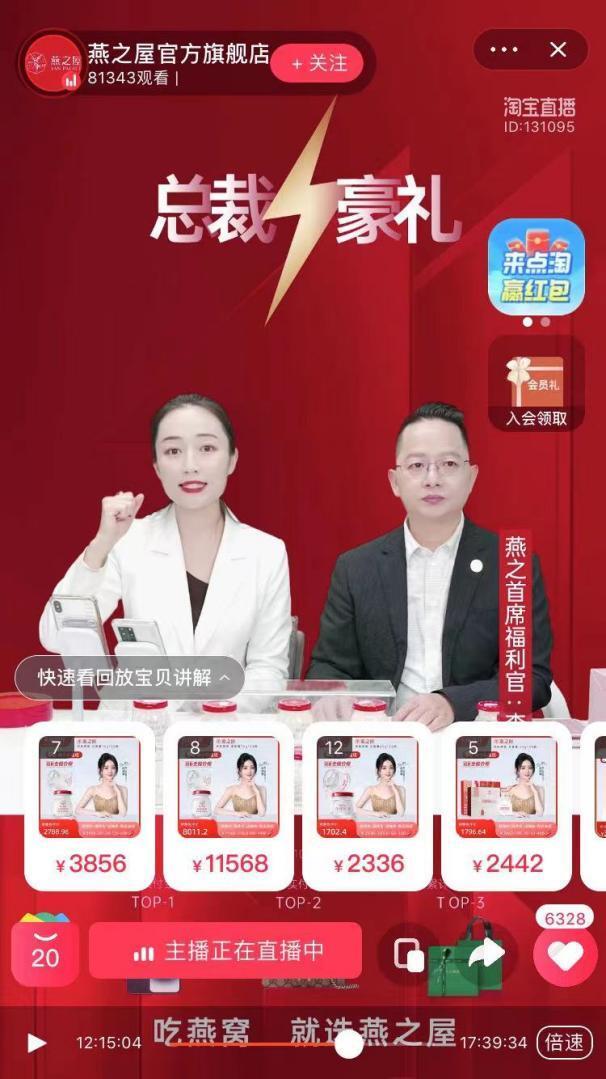 燕窝三星四星五星的区别 2026年燕窝3星和4星有啥区别