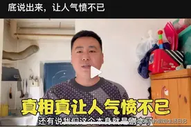 大壮孩子被迫换幼稚园，孩子没了安全感，大壮情绪低落图片