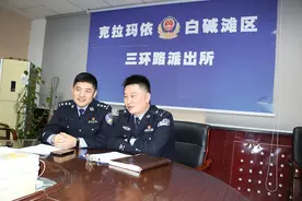 网红民警直播反诈：天上没有掉馅饼的事儿！图片